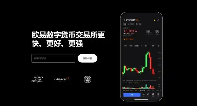 OK下载APP平台展示图